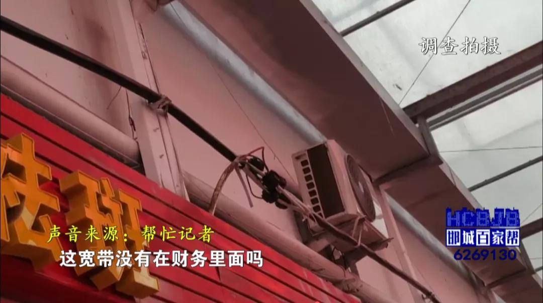 邯城百家帮,邯郸邯城百家帮