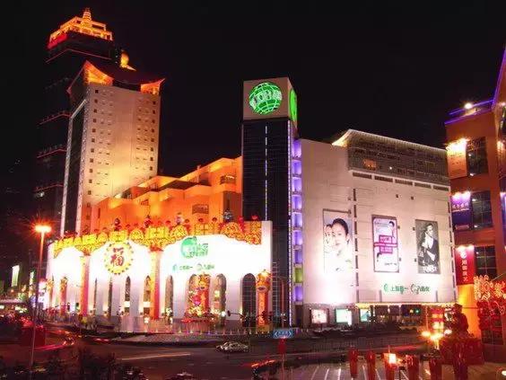 2019中国购物中心资管峰会入围项目(三)丨SCAMS峰会