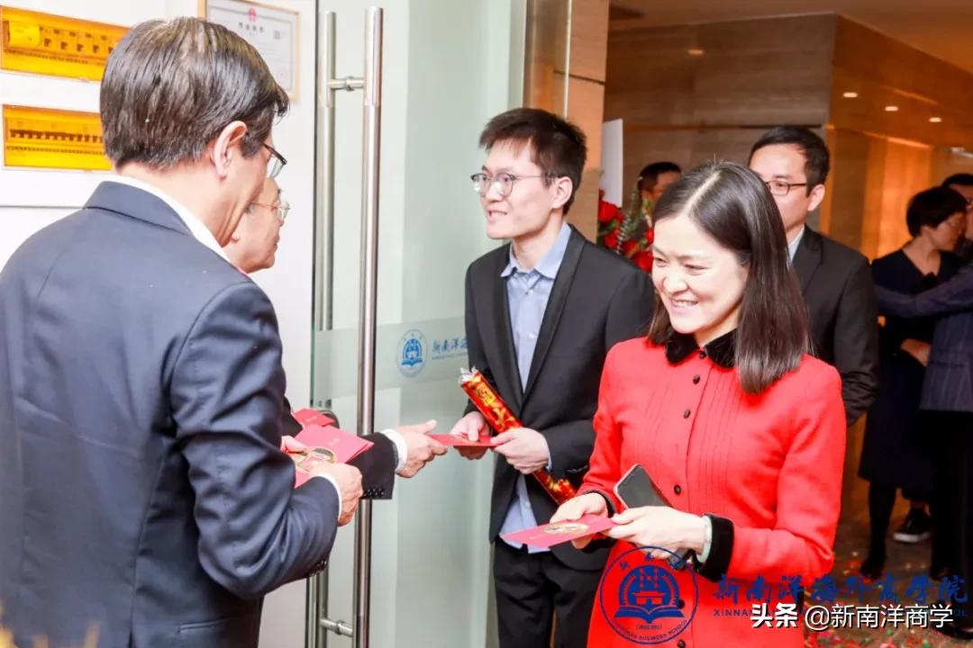 厚积18载，扬帆再出发，新南洋海外商学院乔迁新址