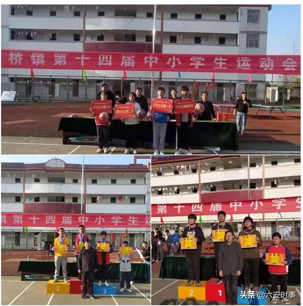 中心学校春季运动会活动简讯,释放青春活力展现青春风采