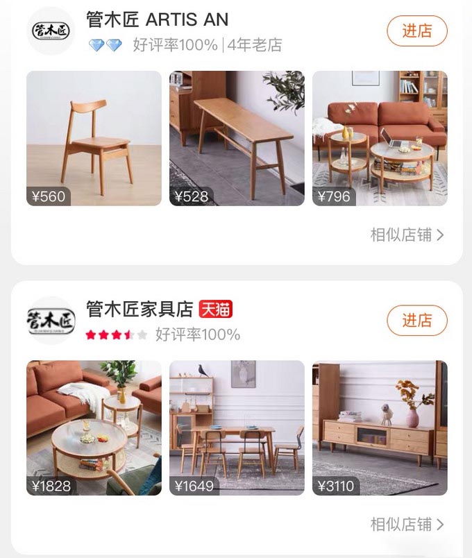 1688买家具,在1688上买家具靠谱吗