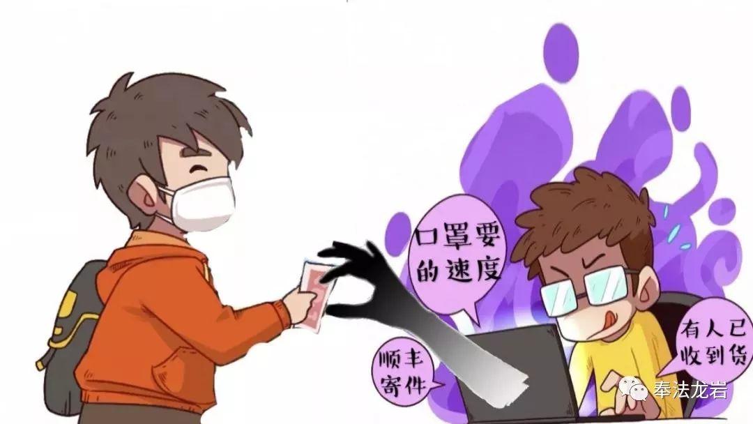 冒充口罩诈骗90万,故意隐瞒哄抬物价制造假口罩严惩