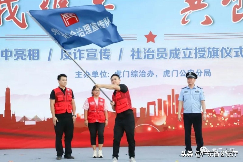 平安建设群众安全感测评,平安建设群众满意度居全省前列