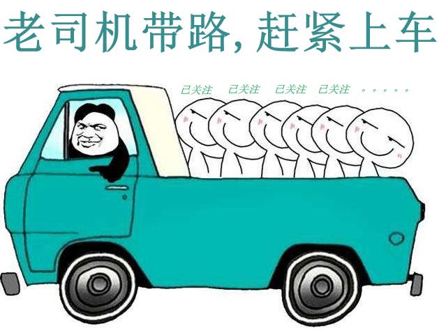 搜索推广运营技巧分析表,6条口诀轻松做好搜索推广