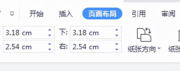 wpsword表格添加背景图,如何在wps文档中加背景图