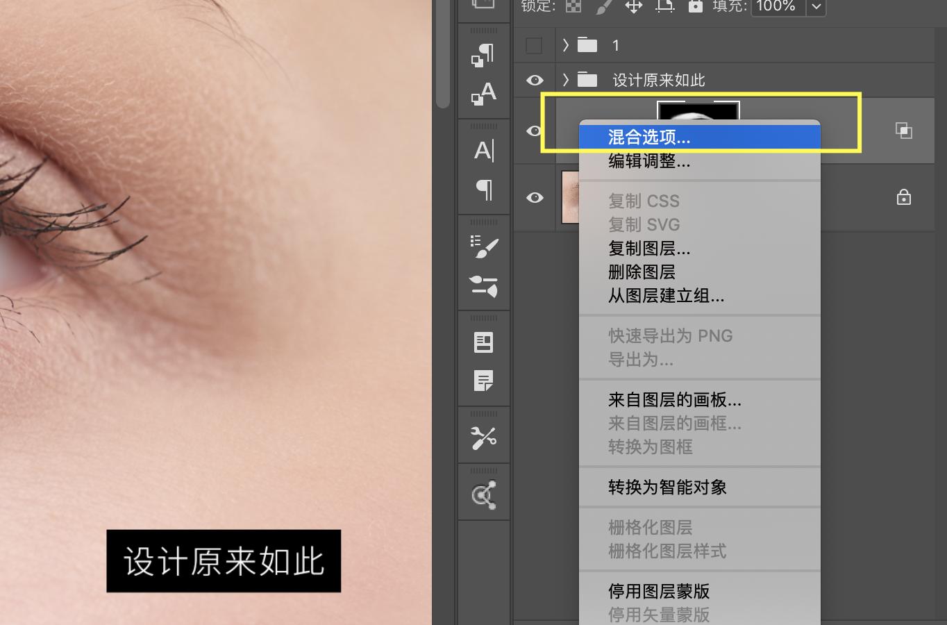 ps画笔的作用和使用方法,ps画笔入门基础知识