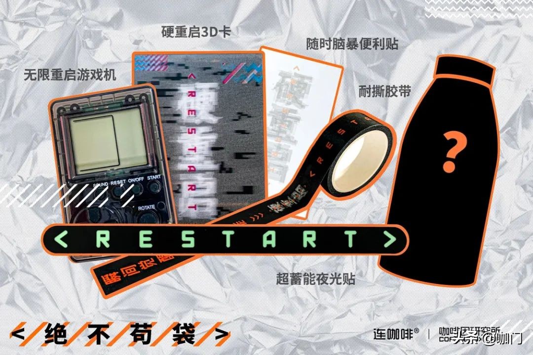 专访连咖啡张洪基：关闭线下门店后，如何靠零售“硬重启”？