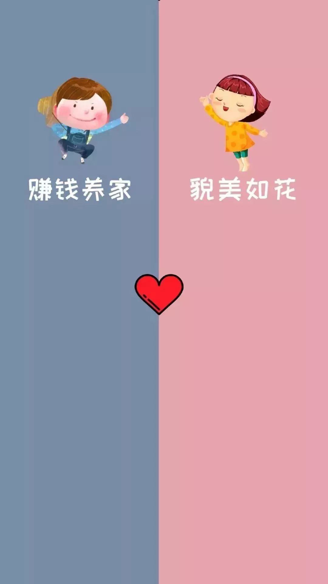 微信聊天背景图用过的能找回来么,微信聊天背景图超清女