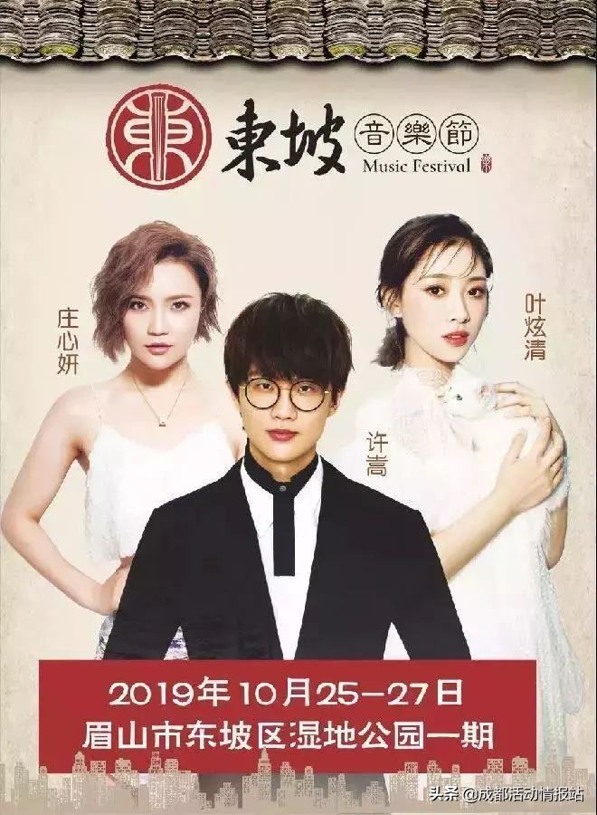 10.1-10.8活动,10.28活动大全