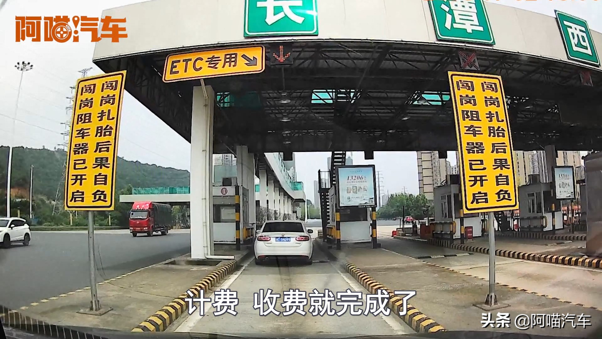 etc哪种方法办理比较好,etc到底在哪里办最靠谱