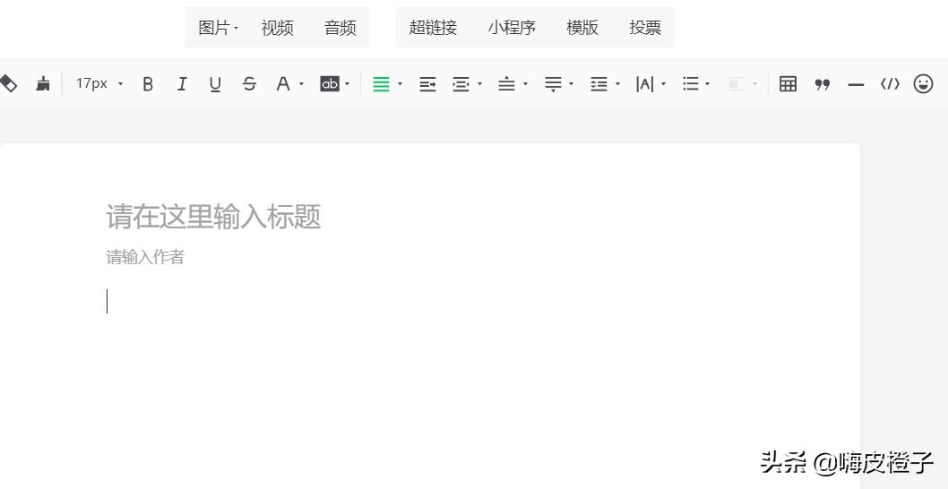 公众号从零开始做教程,从零开始做公众号教程