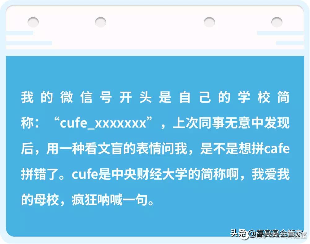 微信id怎么改与对象有关的,微信id改了还能改回来吗