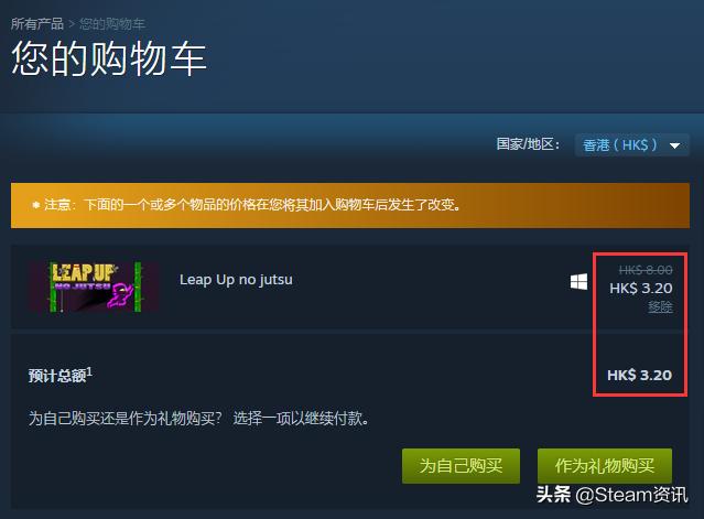 steam中国版上线转区教程,2022年steam阿根廷转区方法