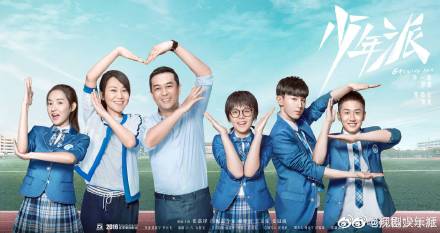 芒果新剧片单,芒果新剧张嘉译