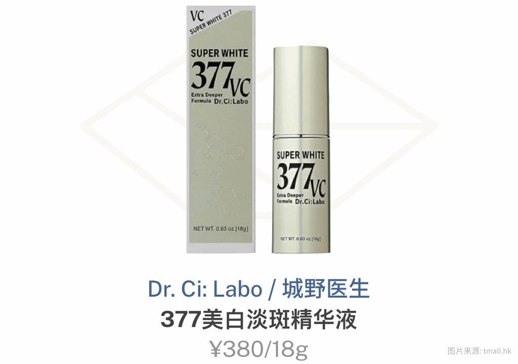 日本药妆必买清单护肤,年度爱用的护肤品清单