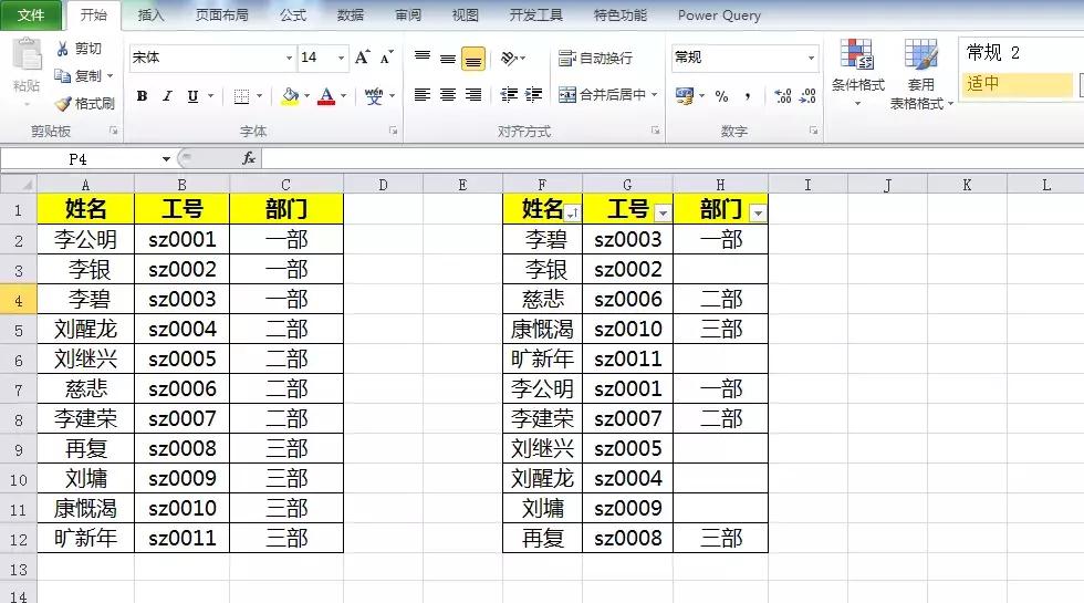 enterctrl快捷键怎么设置,ctrl+enter快捷键大全