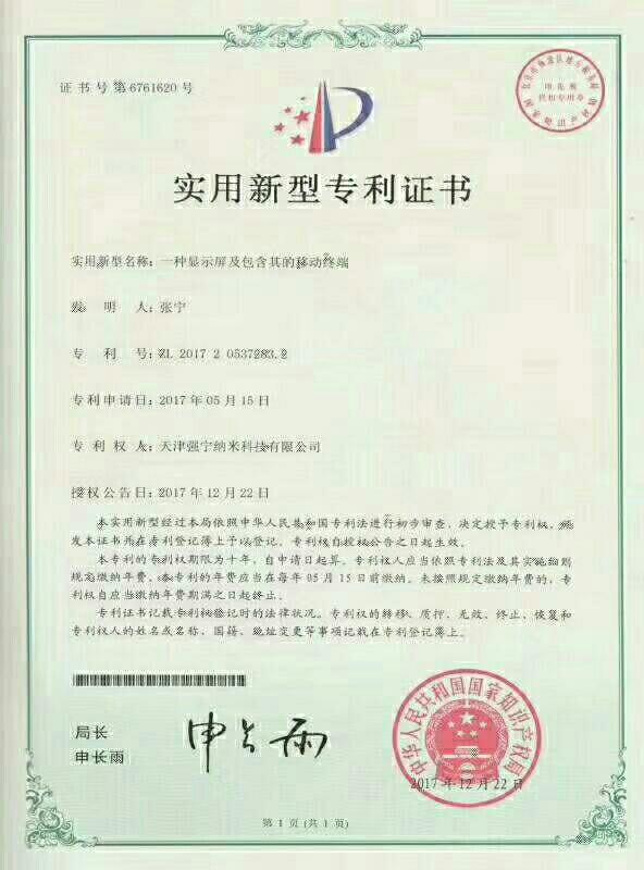 手机纳米镀膜怎么知道该不该换膜,手机防水纳米镀膜操作流程