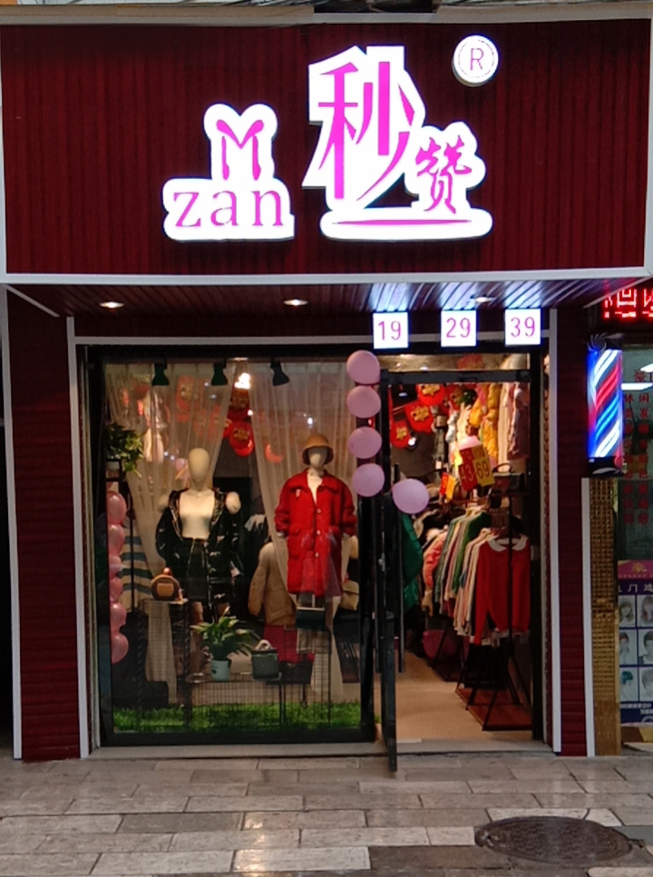 现在开服装店能赚钱的都是新手,新人小白如何快速开女装实体店