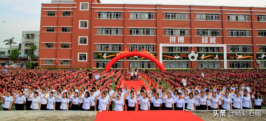 广东东莞市石碣四海学校排名,石碣四海学校口碑怎么样