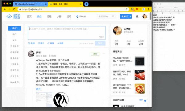 chrome的收藏,chrome插件必备插件大全