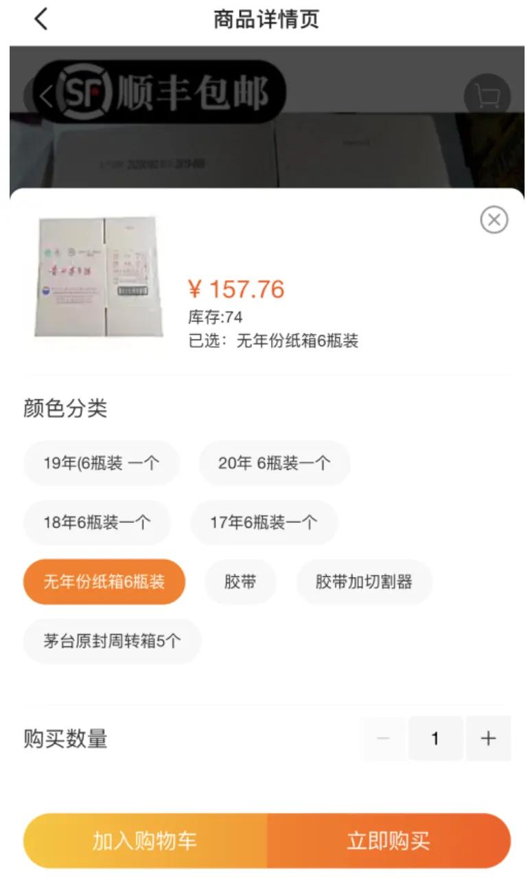 单瓶茅台空盒子能卖多少钱,茅台空瓶子可以卖钱吗