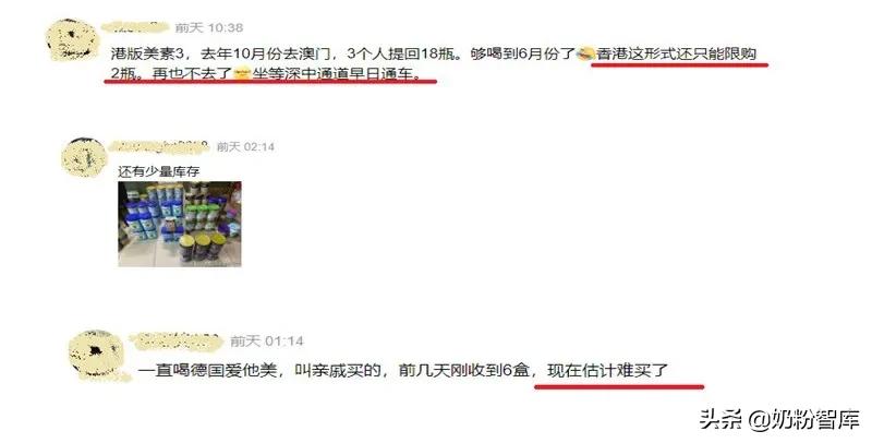 海淘奶粉在哪里买靠谱,海淘的奶粉是真的吗