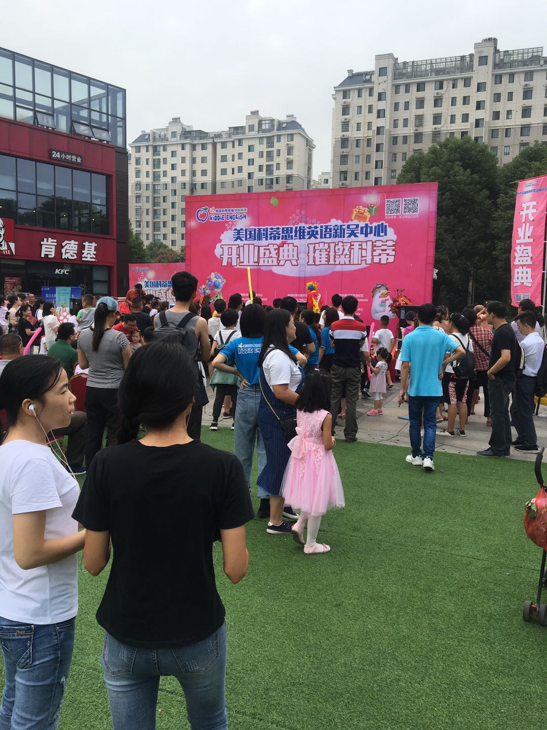 喜报｜美国科蒂思维英语无锡新吴校区被授予CICE国际英语新吴考点