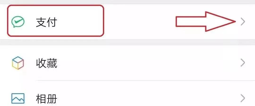 微信支付宝最新新规解读,支付宝调证流程