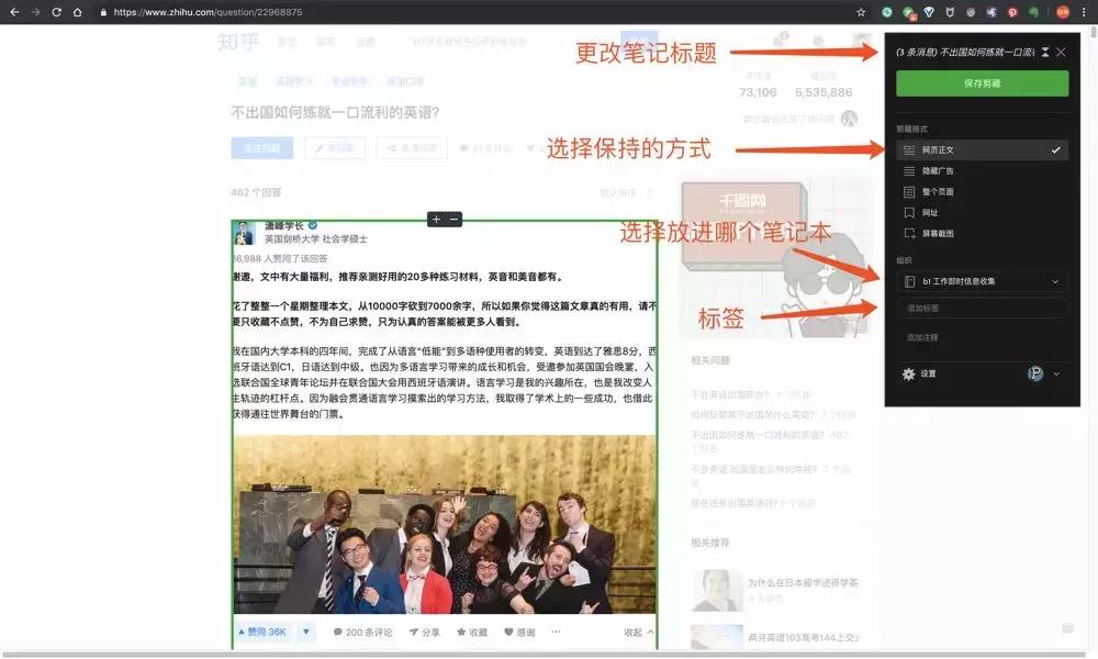 电子笔记怎么做好看又实用,如何做笔记又清晰又好看又实用