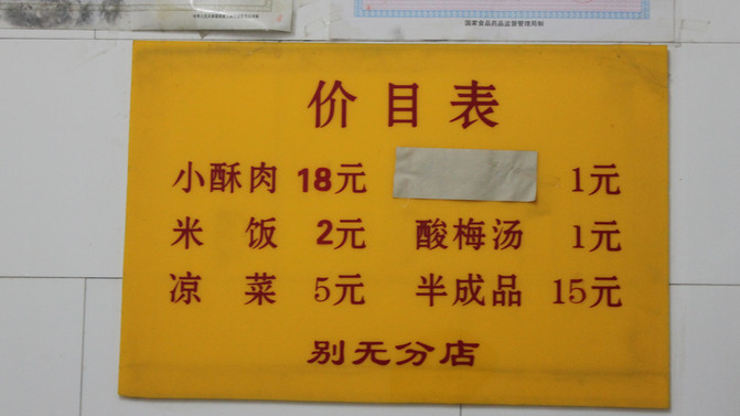 西安打卡回民街,来西安第一件事打卡回民街