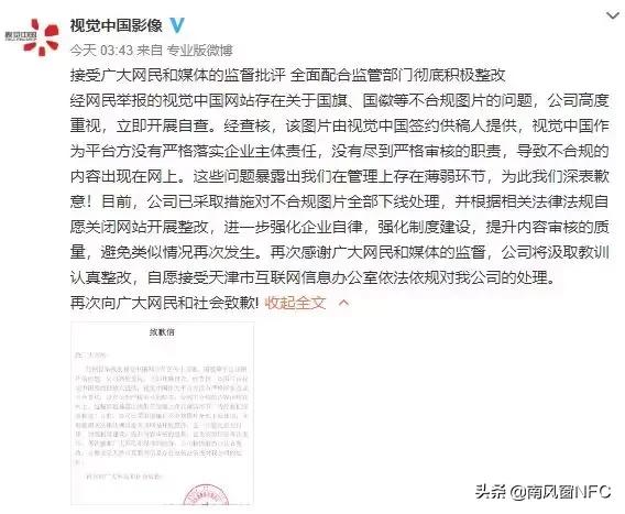 视觉中国回应了黑洞的图片,宇宙黑洞视觉中国