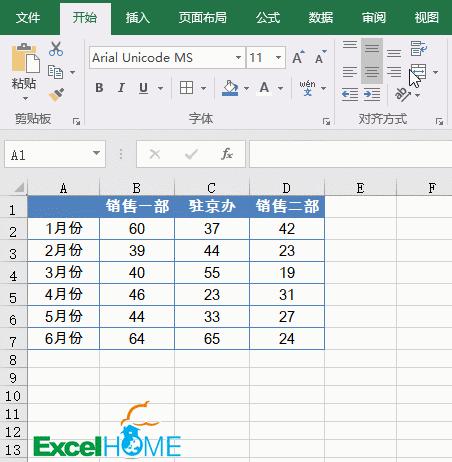 excel制作表头的那些事你知道吗,excel表格每页有表头