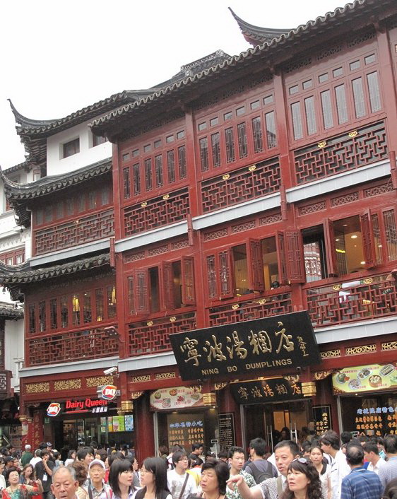 上海老字号2020,上海老字号的餐饮