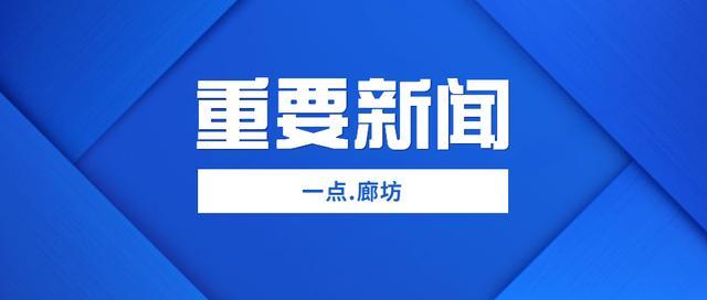 河北省霸州市医疗保险,霸州现在住院期间可以办理门特吗