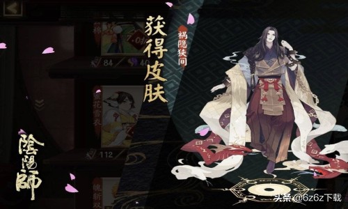 阴阳师ssr实用度排行榜,阴阳师spssr阵容推荐