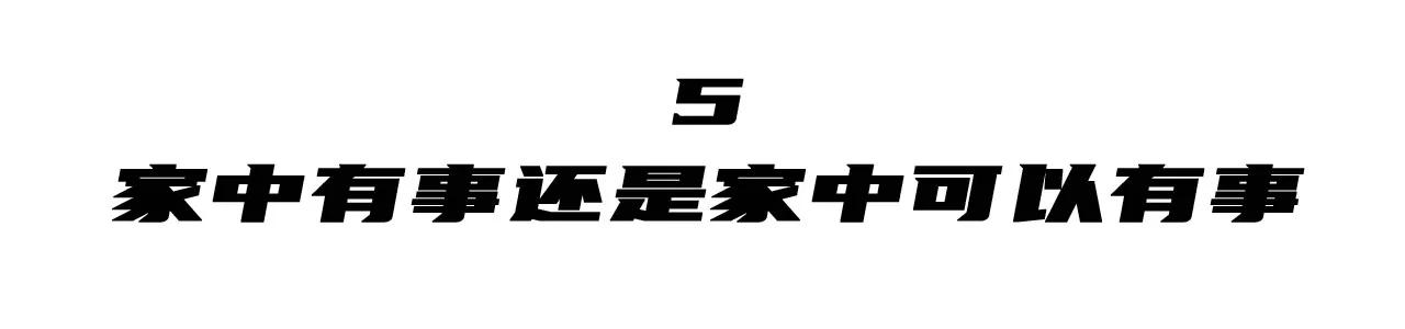 涓浗瓒崇悆鍗佸ぇ鏈В涔嬭皽,瓒冲潧浜斿ぇ鏈В涔嬭皽