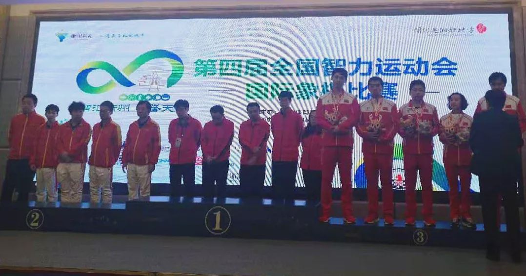 智运会开幕式,智运会地点