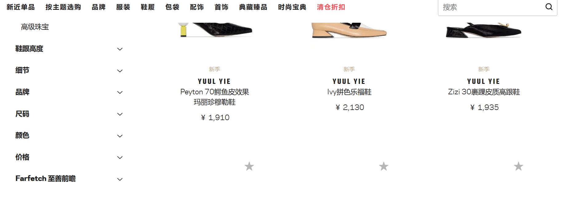 cc娴锋窐鏃ユ湰,娴锋窐鐩撮偖璐墿缃戠珯