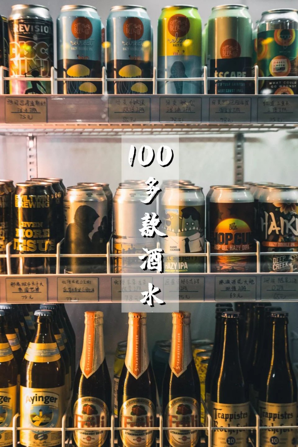 深圳水龙头酒吧，被空姐占领了