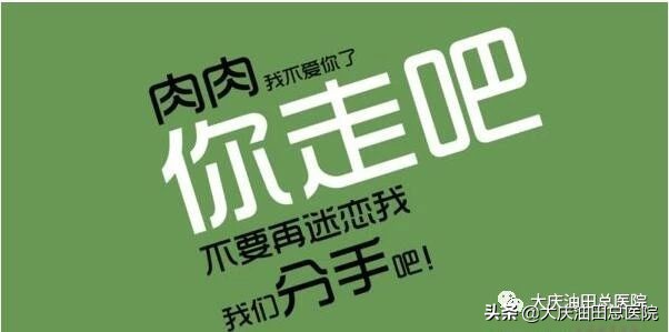四月不减肥五个月徒伤悲怎么办,四月不减肥五月徒伤悲的视频