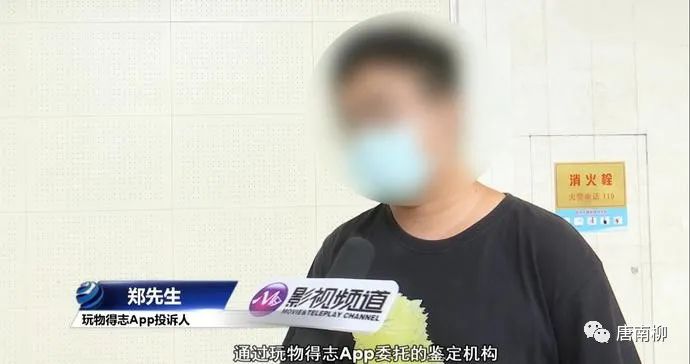 个人微拍堂与玩物得志靠谱吗,微拍堂和玩物得志哪个货好点