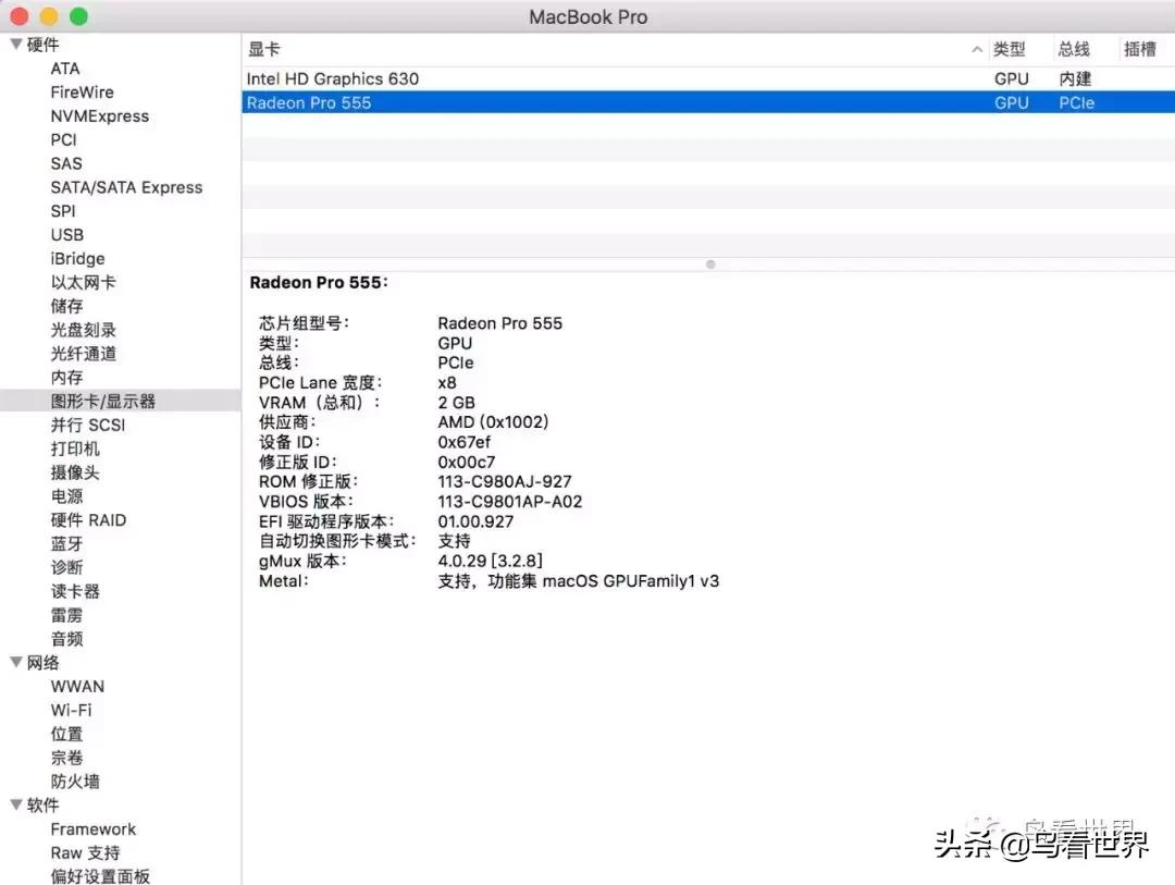 开箱∣15寸MacBookPro开箱+使用体验(附视频)