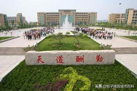 阜新市的四所大学一览