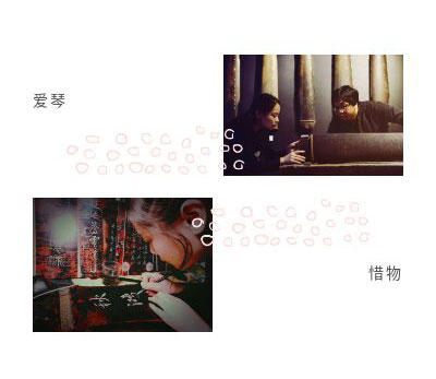 天一琴茶古琴认养,天一琴茶认养可信么