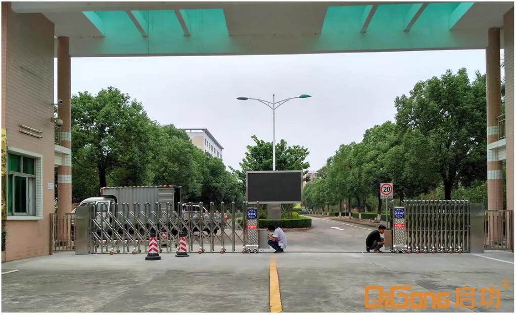 启功电动伸缩门公司,启功集团最新视频