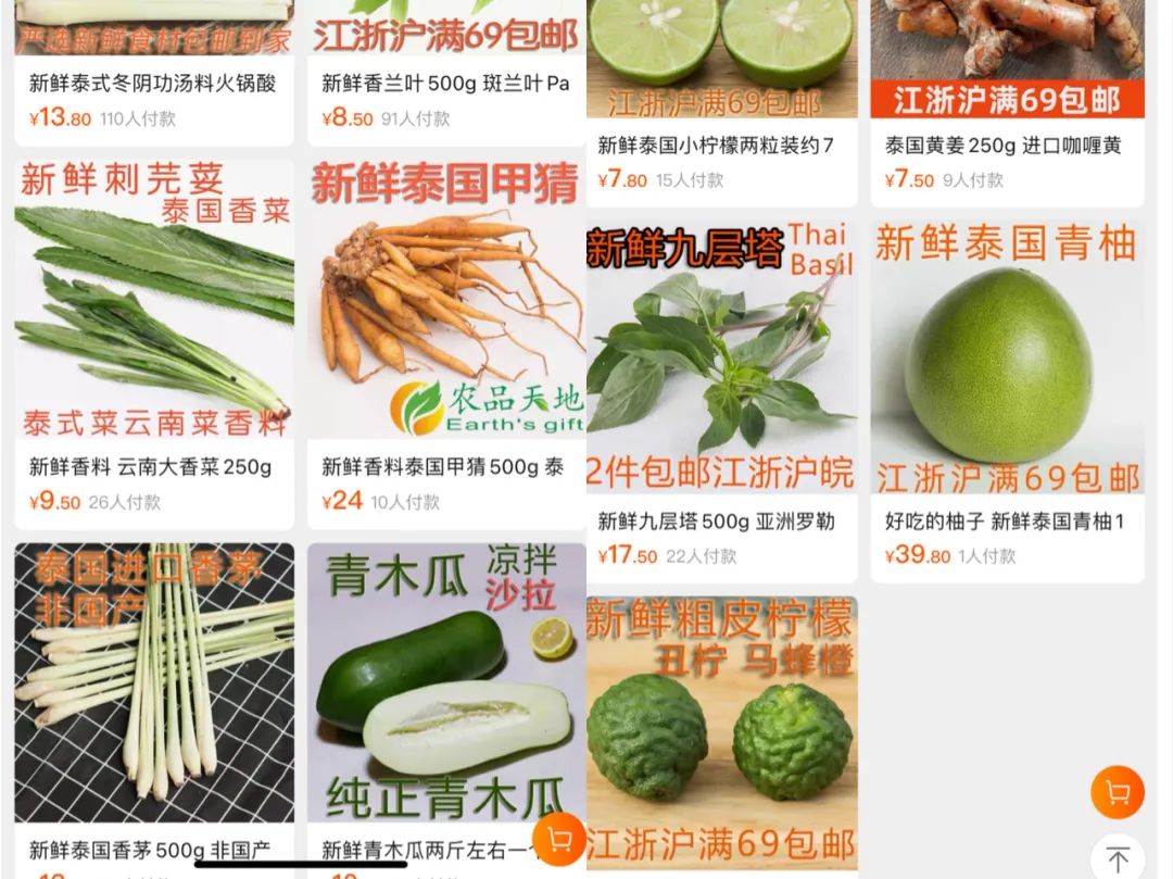 好逛的淘宝店,逛起来会上瘾的宝藏小众超市4家