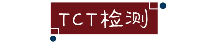 没有妇科病可以妇科检查吗,女性有必要定期做妇科检查吗