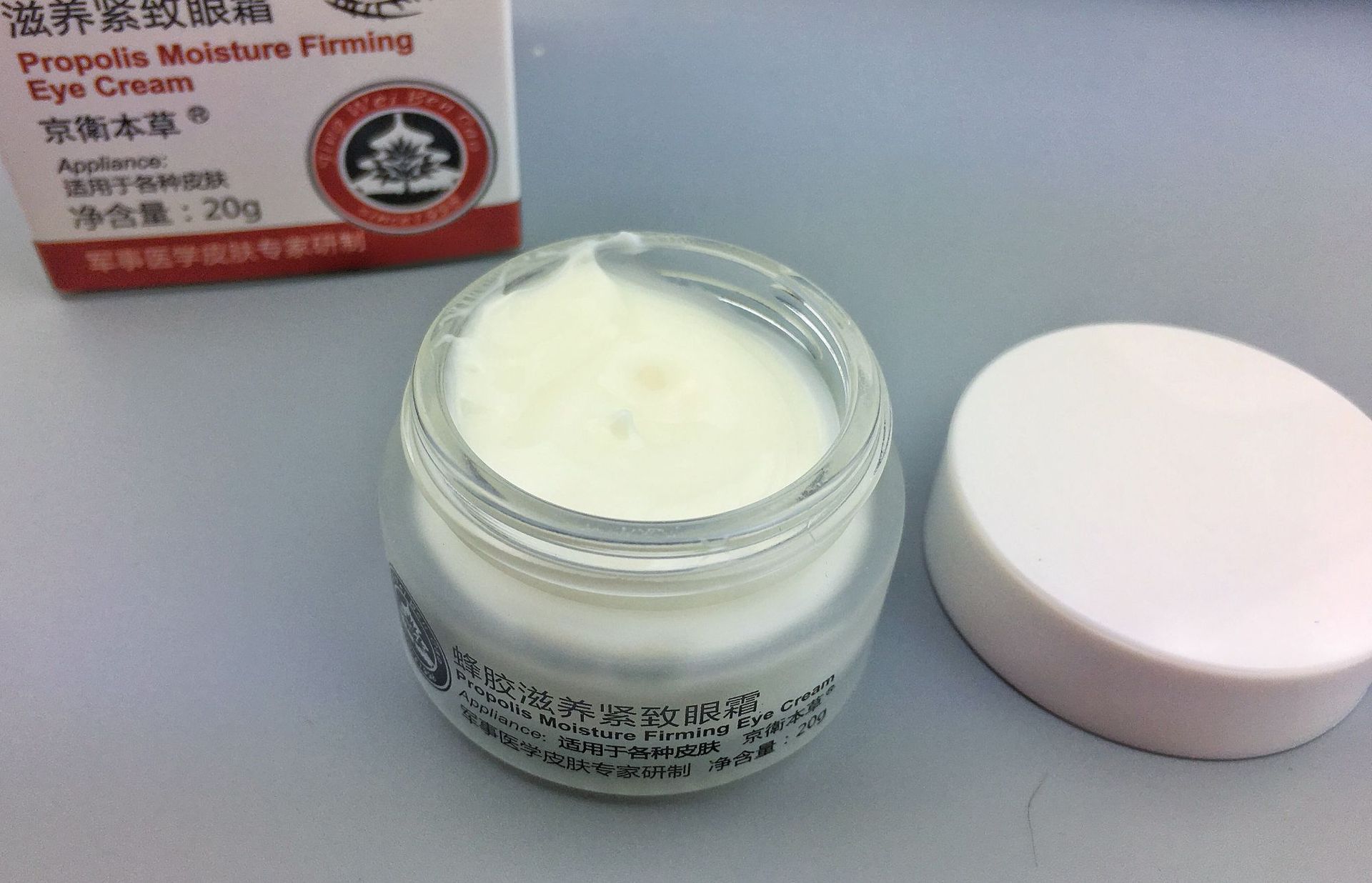 国货眼霜效果好又实惠,国货好用去皱眼霜