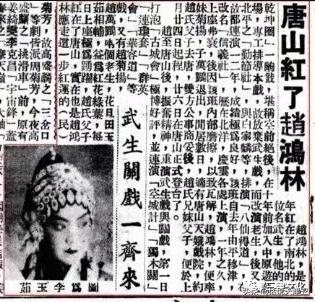 武生艺术,武生国画