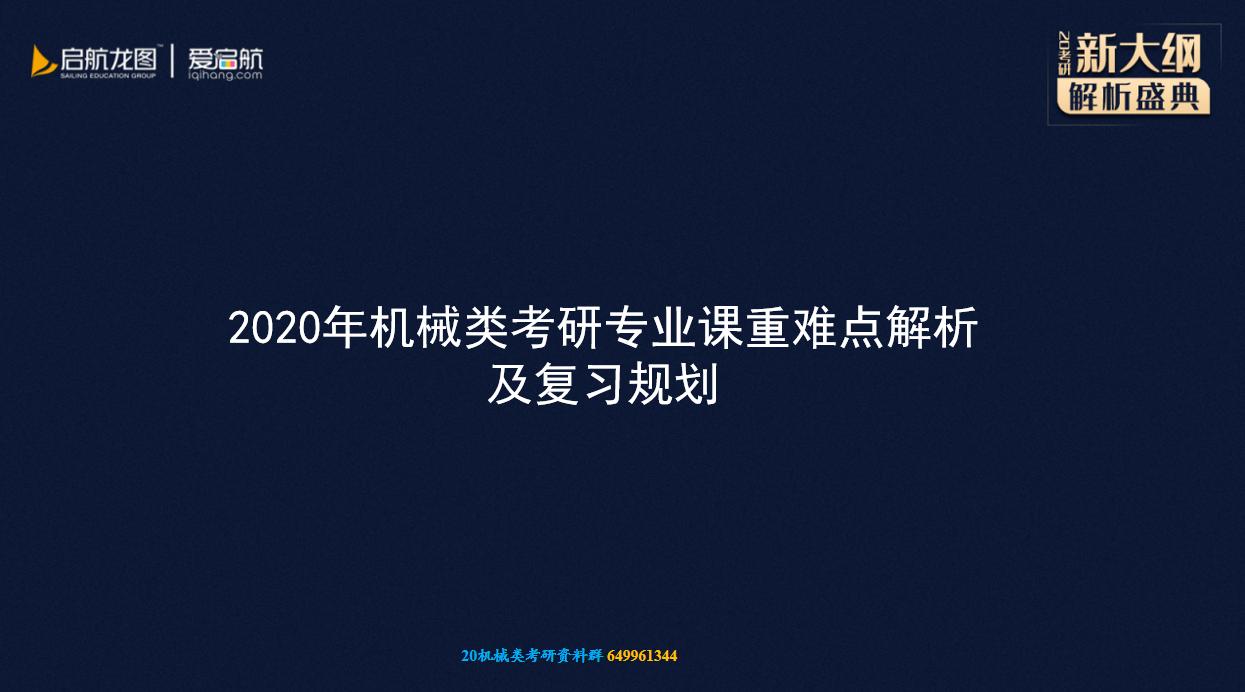 理论力学主要内容简答题,理论力学重点习题